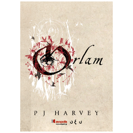 Orlam
