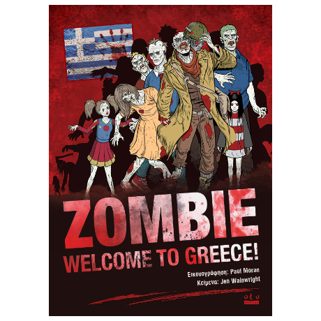 Zombie