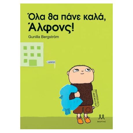 Όλα θα πάνε καλά, Άλφονς!