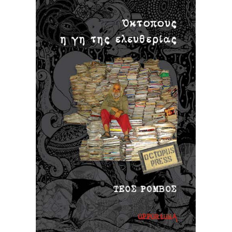 Όκτοπους, η γη της ελευθερίας