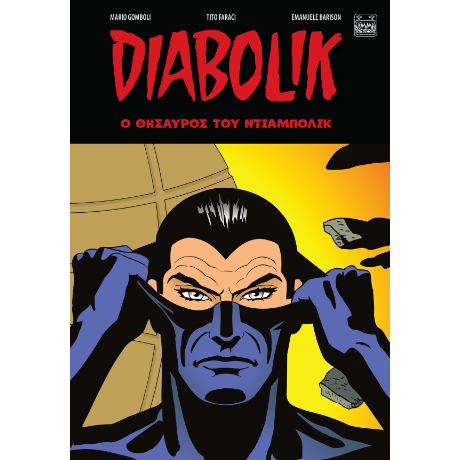 Diabolik
