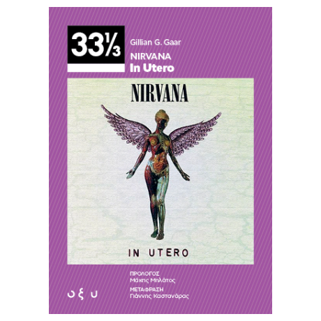 33 1/3 Nirvana – In Utero
