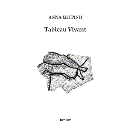 Tableau vivant