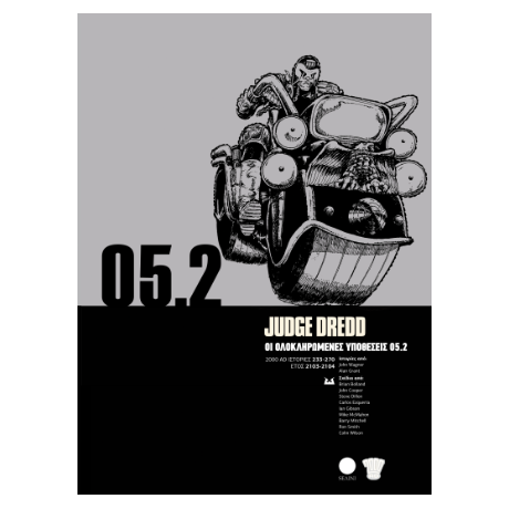Judge Dredd