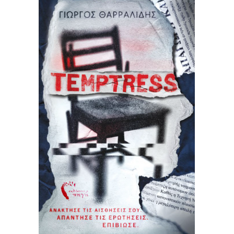 Temptress