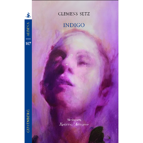 Indigo