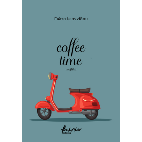 coffee time
