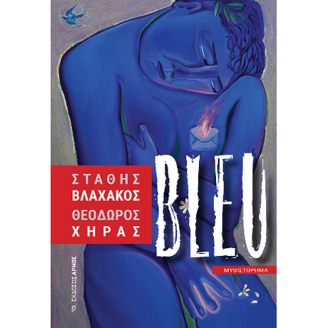 Bleu
