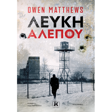 Λευκή αλεπού