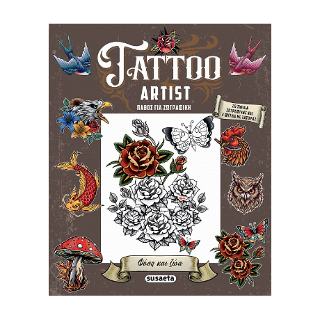 Tattoo Artist