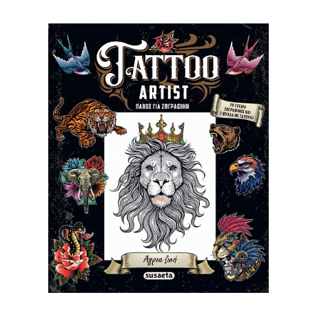 Tattoo Artist