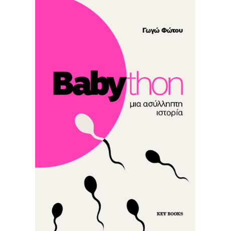 Babython