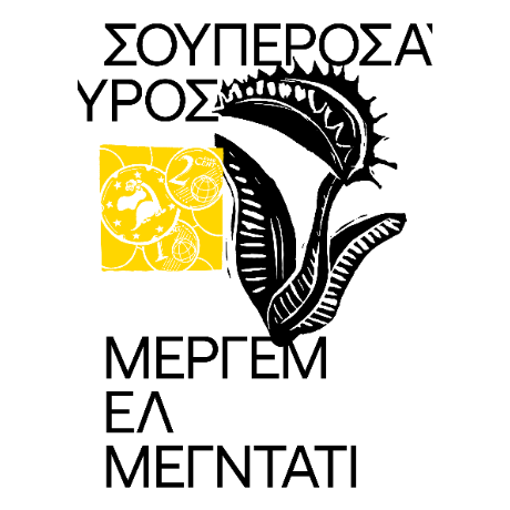 Σουπερόσαυρος