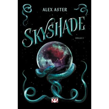 Skyshade