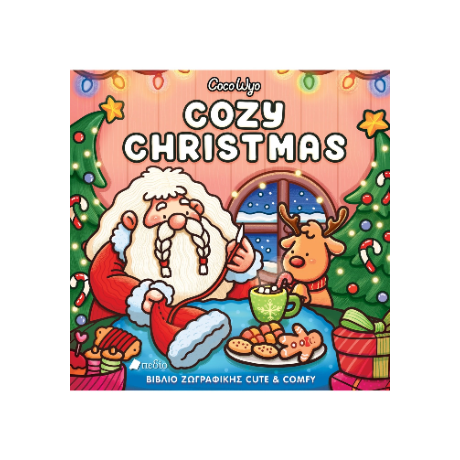 Coco Wyo- Cozy Christmas