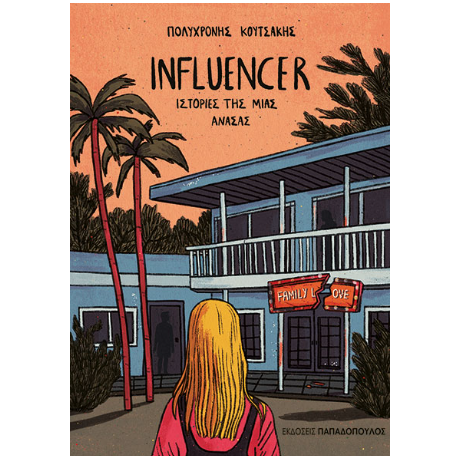 INFLUENCER