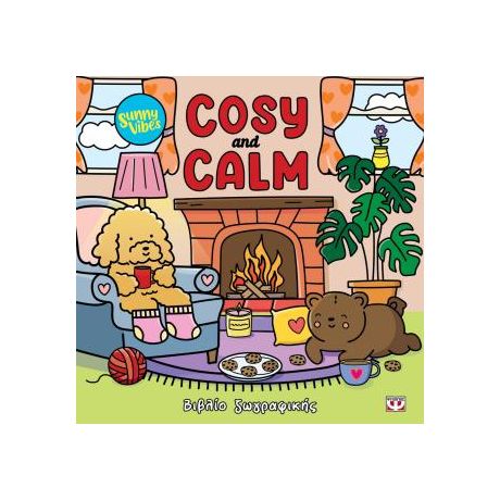 SUNNY VIBES: COSY AND CALM - COLOURING BOOK