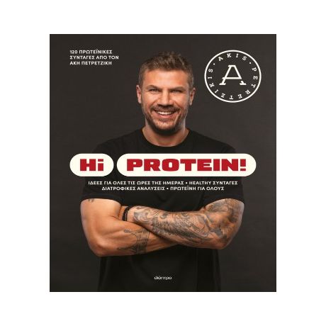 Hi Protein!