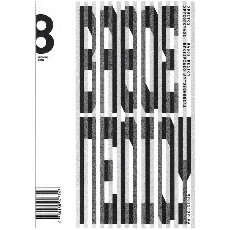 Βάθος πεδίου