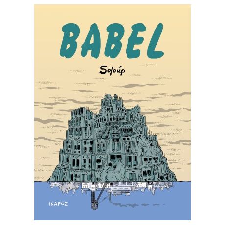 Babel