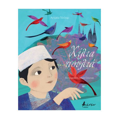 Χίλια πουλιά