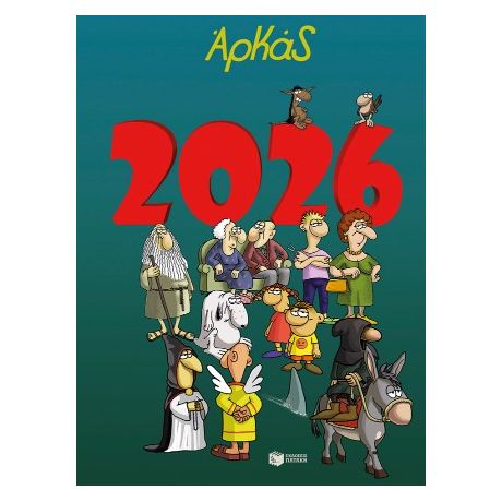 Ημερολόγιο 2026 Αρκάς