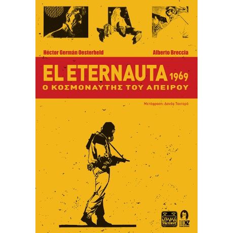 El Eternauta 1969