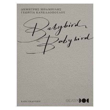 Babybird Babybird