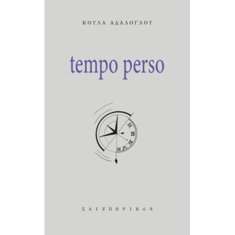 Tempo Perso