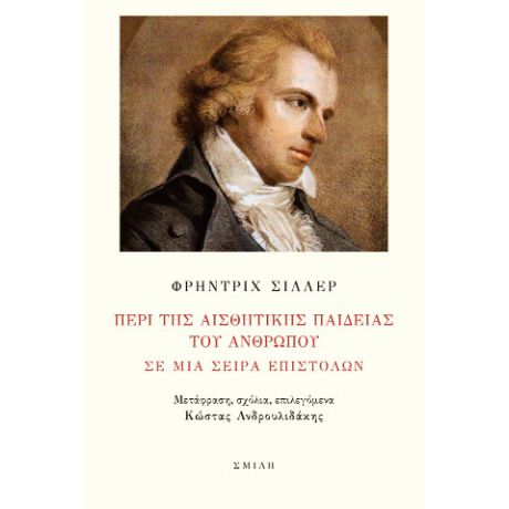 Περί της αισθητικής παιδείας του ανθρώπου, σε μια σειρά επιστολών