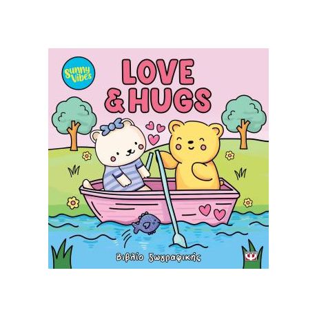 Sunny vibes: love and hugs - colouring book