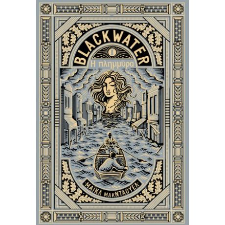 Blackwater I: Η πλημμύρα