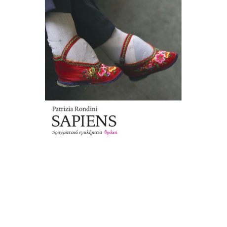 Sapiens