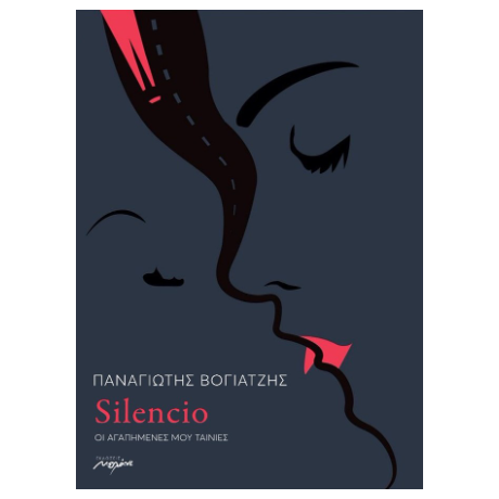 Silencio