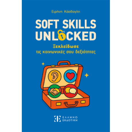 SOFT SKILLS UNLOCKED