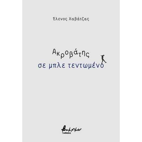 Ακροβάτης σε μπλε τεντωμένο