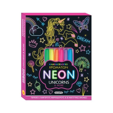 Καλειδοσκόπιο χρωμάτων-Neon Unicorns & more