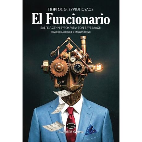 El Funcionario
