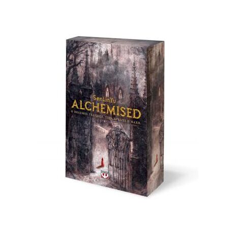 ALCHEMISED