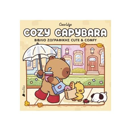 Coco Wyo- Cozy Capybara