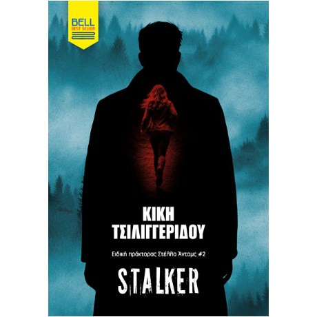 Stalker