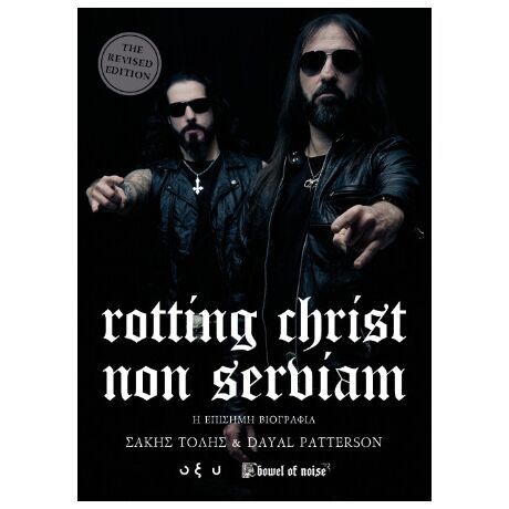 Non Serviam