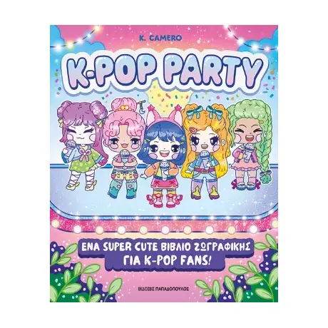 K-pop party