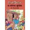 Οι Πέντε Φίλοι Σε Διακοπές - Enid Blyton