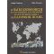 Η Παγκοσμιοποίηση, Η Ευρωπαϊκή Ενοποίηση Και Η Φυσιογνωμία Της Σύγχρονης Ελληνικής Πόλης - Ιωσήφ Στεφάνου