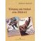Έλληνες Και Ιταλοί Στα 1940-41 - Ζαχαρίας Ν. Τσιρπανλής