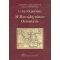 Η Πανώλη Τύπου Orientalis - F. C. H. L. Pouqueville
