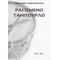 Ραγισμένο Ταμπούρλο - Γεράσιμος Λυκιαρδόπουλος