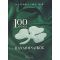 100 Χρόνια Παναθηναϊκός - Σήφης Βοτζάκης