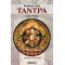 Εισαγωγή Στην Τάντρα - Lama Yeshe